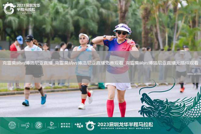 克雷莫纳vs博洛尼亚直播_克雷莫纳vs博洛尼亚直播免费观看_克雷莫纳vs博洛尼亚直播无插件观看