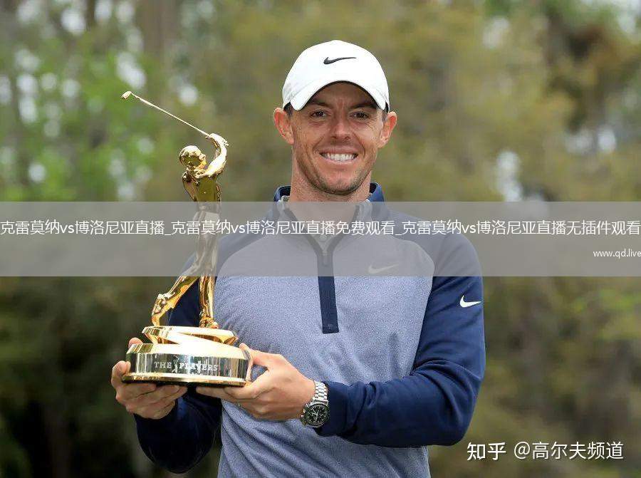 克雷莫纳vs博洛尼亚直播_克雷莫纳vs博洛尼亚直播免费观看_克雷莫纳vs博洛尼亚直播无插件观看