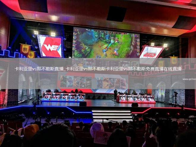 卡利亚里vs那不勒斯直播_卡利亚里vs那不勒斯卡利亚里vs那不勒斯免费直播在线直播