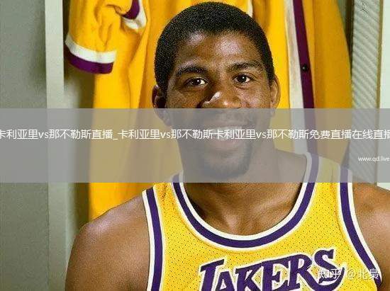 卡利亚里vs那不勒斯直播_卡利亚里vs那不勒斯卡利亚里vs那不勒斯免费直播在线直播